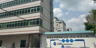 Sede Central de Shenzhen
