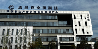 Sede de Xiangyang