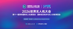 Perspectivas de la industria | Yingfeng Zhichengjia